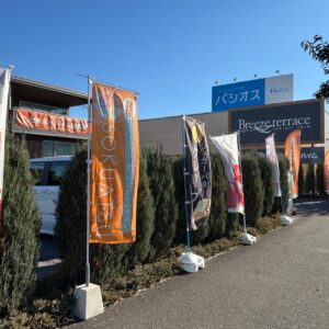 Relaxia(リラクシア)